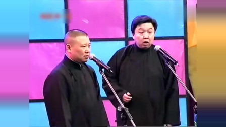 《我这一辈子》郭德纲 于谦相声 台下观众笑