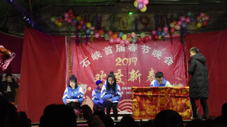 《监考老师》石峡春晚小品 观众嘴都笑歪了
