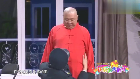 《一天老板》潘长江 于洋爆笑小品 从头笑到