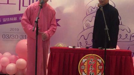 《猜谜语》牛飞旋  翟艺齐传统相声 场下笑