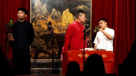 《翻四辈》张沛毅 郭广庆 贾晓荻 群口 相声20190419 成都 哈哈曲艺社下载