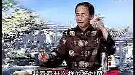 大鼓书《杨排风大战北国》04
