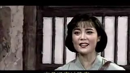 吕剧《苦菜花》 （下）  山东省吕剧院