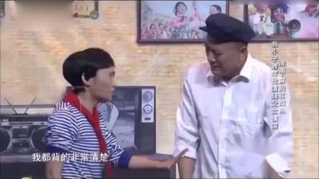 小品《谁说女子不如男》引得全场观众爆笑不