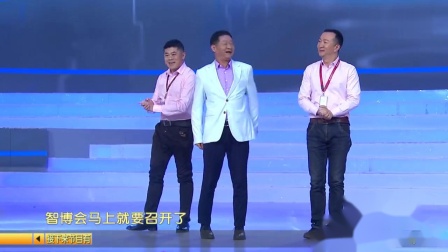 《天使来了》赵亮2019重庆春晚爆笑小品 笑
