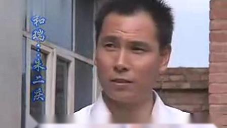 上党鼓书《归根下集》