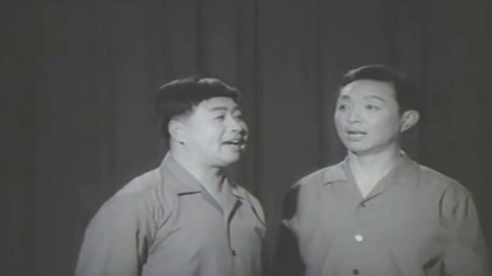 《友谊颂》马季 唐杰忠1973年相声上集 看一