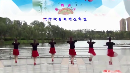 青儿广场舞《命中注定爱上你》