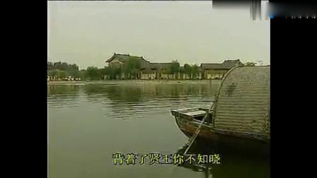 河南坠子《回龙传》吴宗俭老先生 名不虚传