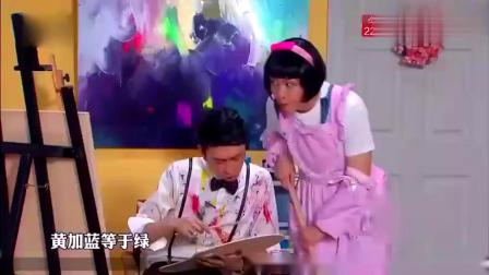 《印象派》张海宇 蒋毅小品 全场观众笑翻了