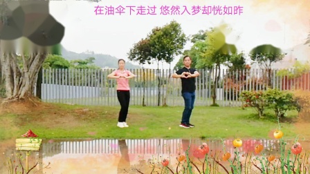 学跳云裳广场舞《一曲相思》