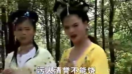 赣南地方采茶戏《和尚娶妻》