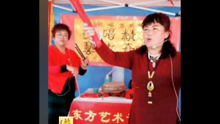 河南坠子《刘秀传 》梁广霞