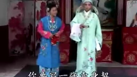 赣南采茶戏《大堂教子》