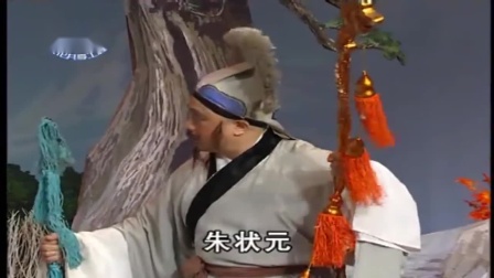 粤剧《朱弁回朝》陈笑风 倪惠英下载