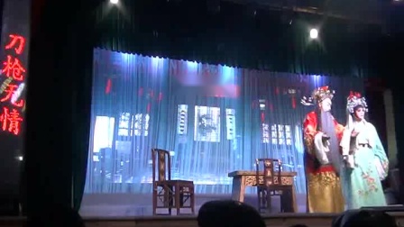 婺剧《五虎平西上》缙云横婺团