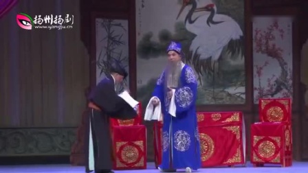 扬剧《追鱼》全剧   扬州市扬剧团演出