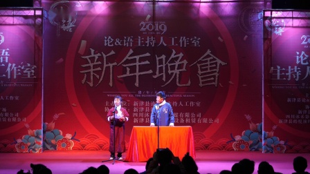 《学渣论》童颖瑞 林亿衡相声 台下笑声不断下载