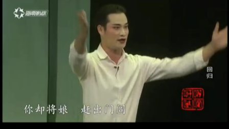 琼剧《回归》