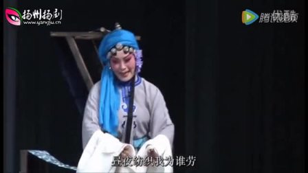 扬剧《三娘教子》全剧  扬州市扬剧团演出