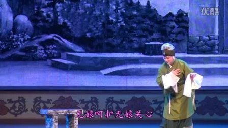 扬剧《弃官寻母》全剧 下集  天长市景鸿扬