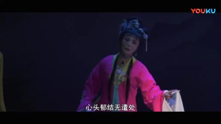 吕剧《长白寒儒》全剧 剧场版