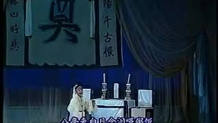 扬剧《 双玉蝉 》全剧   江都市扬剧团演出