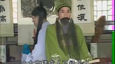 庐剧 《 薛仁贵征东》
