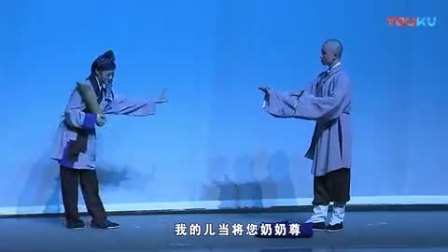 淮剧《金杯  白刃》射阳县淮剧团 翟学凡主演下载