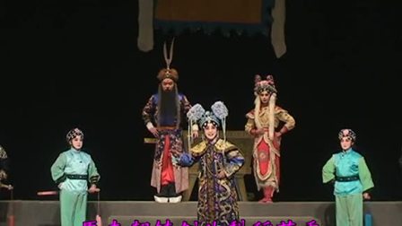 扬剧《情定关山》 江苏省演艺集团扬剧团演