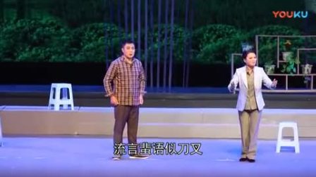 淮剧《杨大结娶妻》射阳县淮剧团演出