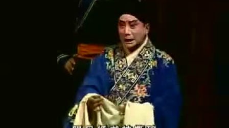 淮剧《秦雪梅吊孝》