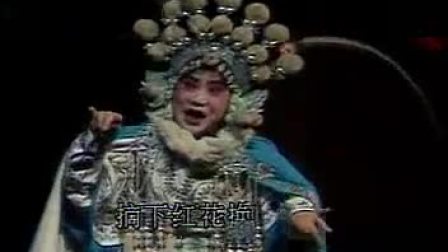 淮剧《南北和》全剧 梁伟平 施燕萍 马秀英下载