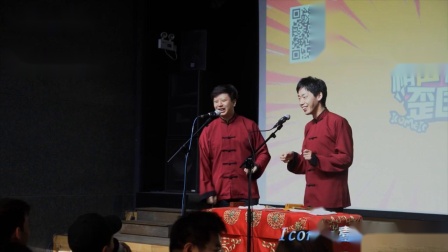 相声《志愿者》简直太精彩了