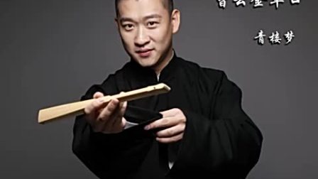 《青楼梦》曹云金单口相声 观众笑喷了