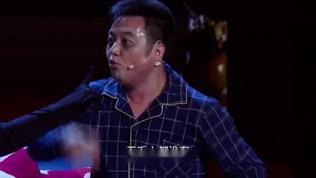 《瞌睡虫》搞笑兄弟跨界小品 能让人笑出眼