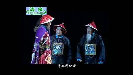 黄梅戏《徐锡麟》
