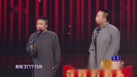 《友情买卖》马军 盛伟2019搞笑相声 可把观