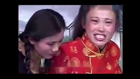 民间小调《女儿哭坟》