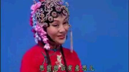 吕剧《三拉房》选段 郭素真房中笑嘻嘻    高静下载