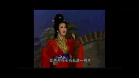 吕剧《蔡文姬》选段 月影斜西星光淡  王鬲