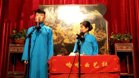 《绘声绘影》 张笑 张华 相声 真是太精彩了下载