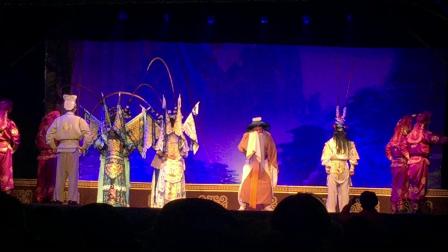绍剧《杨门女将》选段