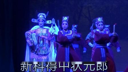 婺剧《骨肉冤》仇郎斩父归途 张小燕饰仇郎下载