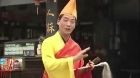 绍兴莲花落《三十六行》王金标 做和尚也有