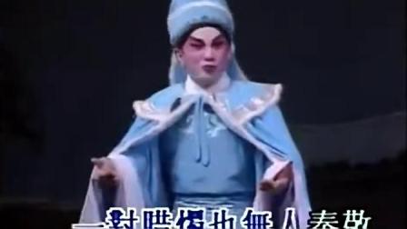 粤剧《帝女花之庵遇相认》片段 倪惠英下载