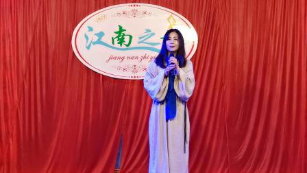 婺剧选段《见多少王孙公子》演唱者 陶宣红