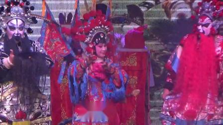婺剧《穆桂英献宝》缙云县佳盛婺剧团