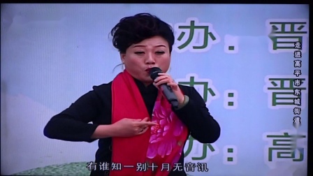 上党梆子《两地家书》说什么全然不念旧日恩深 杜建萍下载