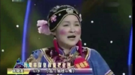 越调《诸葛亮吊孝》选段 张晓英 演唱 实在